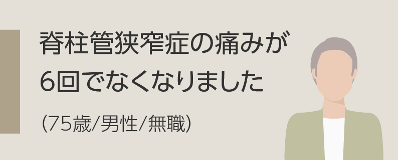 姿勢も良くなったように思います