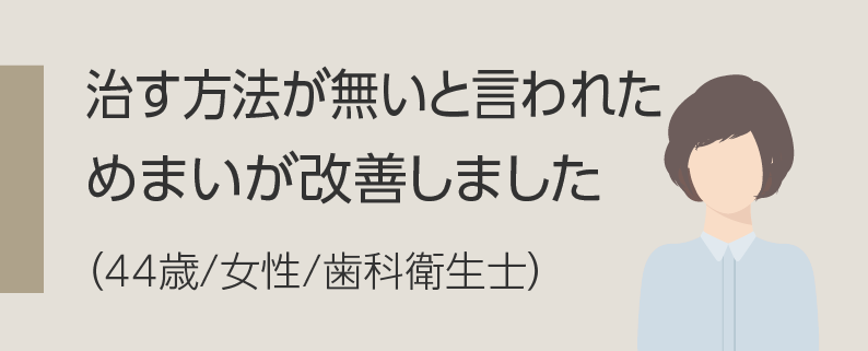 正直言うと半信半疑でしたが、驚きです