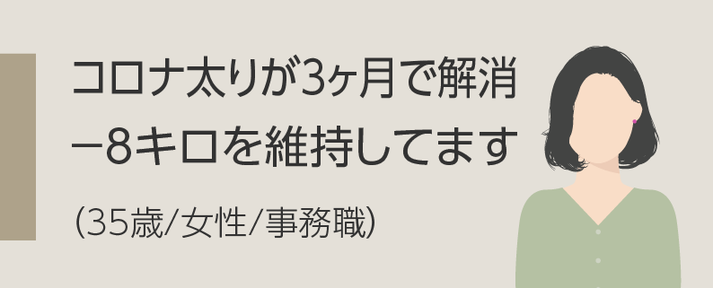 毎日笑顔で子供達との時間を楽しんでいます